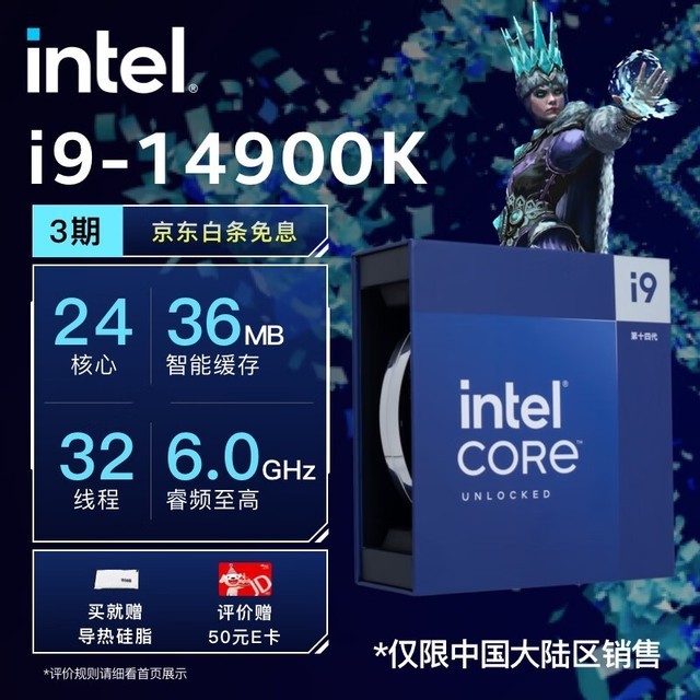 「核显CPU」精选：四款性价比高、性能稳定的处理器推荐！