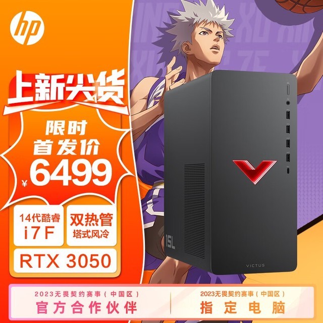 ԰߱ؿԼ۱ȼߵRTX 3050̨ʽƼ