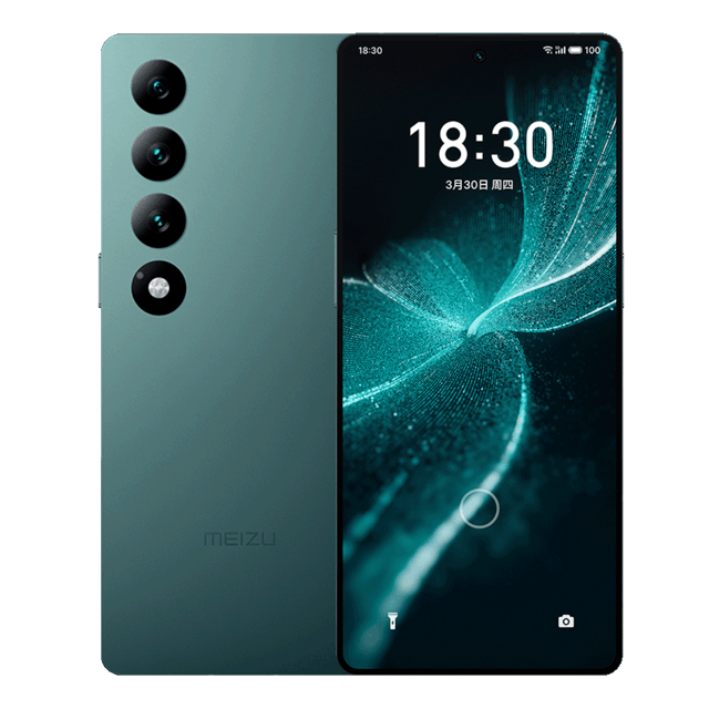 如果您希望找到性价比较高的手机,那么魅族20 infinity将是您的不二之