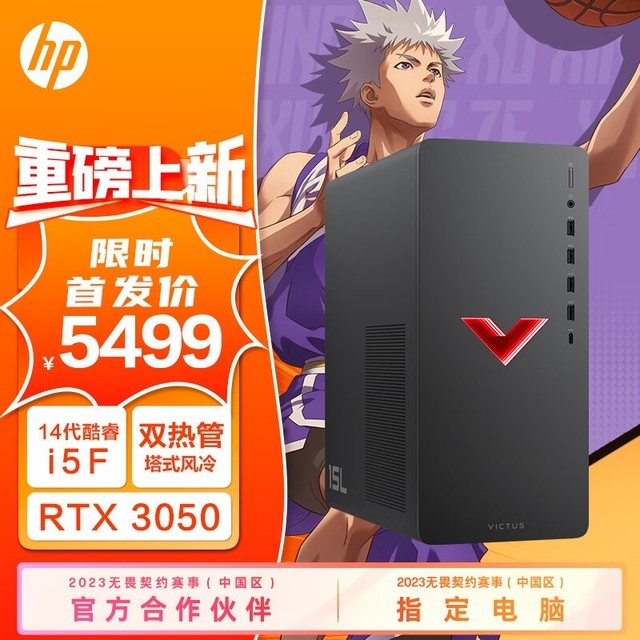 ԰߱ؿԼ۱ȳߵRTX 3050̨ʽƼ