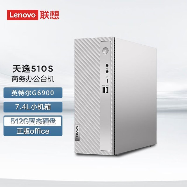 оѡIntel i3õĸԼ۱̨ʽƼ