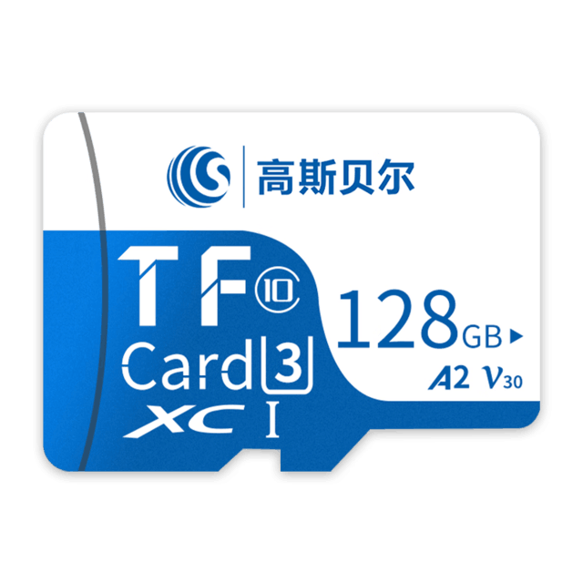 洢رרҵ128GB洢ݰȫǣ