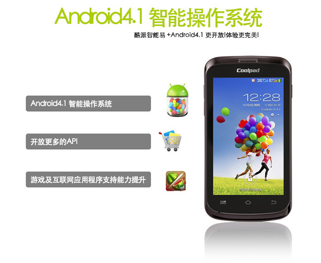 酷派手机官方电话 Cg-4jVMz1aiIGFc-AAEmOLHH3W0AALuswJRs3gAASZQ057.jpg