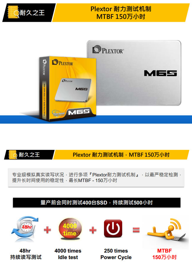 465元包邮,送原装支架 sata3线!浦科特m6s