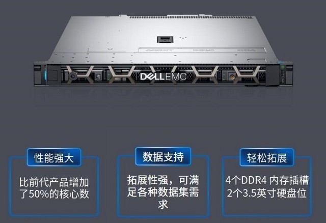 戴尔r240服务器序列号贴在哪=dell服务器r240raid配置图文教程