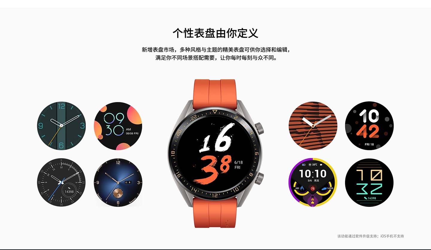 huawei watch gt(时尚版)_海南华为授权体验店-zol