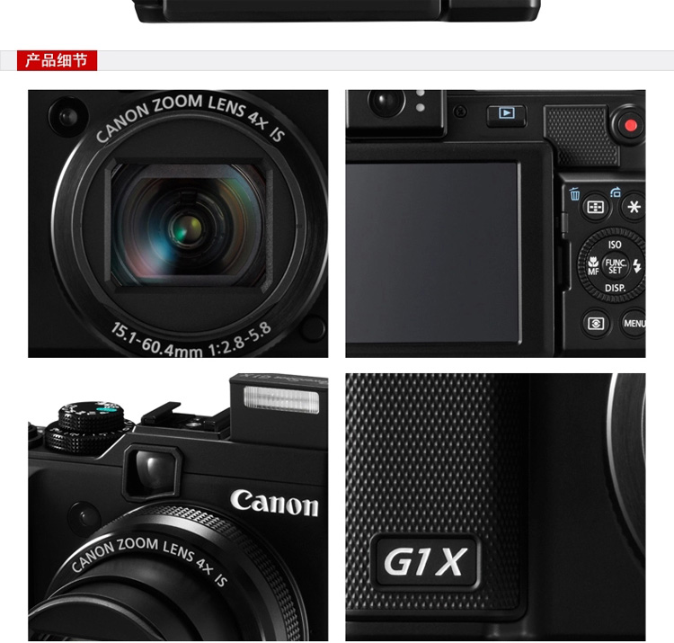 canon佳能g1x mark ii大感光元件powershot g1 x mark ii