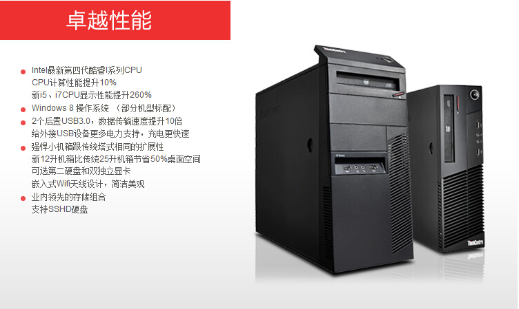 联想启天m7150驱动(联想启天m7150安装win7教程)