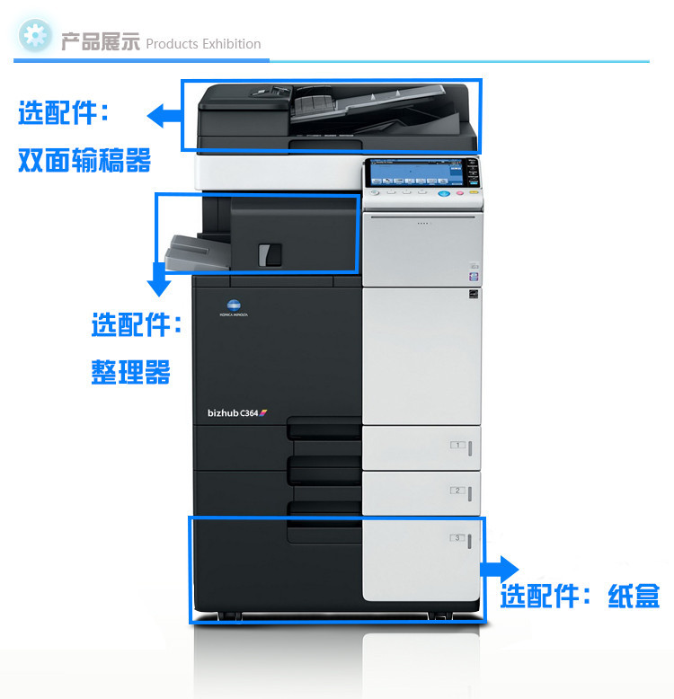 柯美7000参数图片