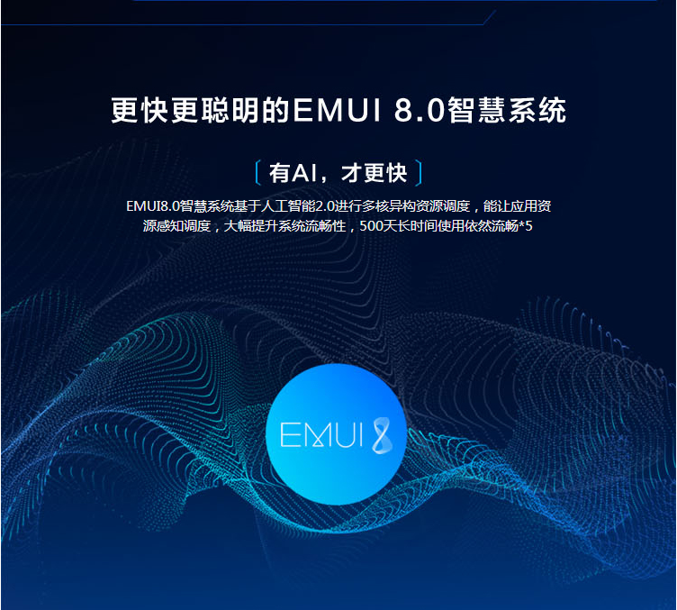 济南蓝天数码华为荣耀V10 价*为V10价*为V10