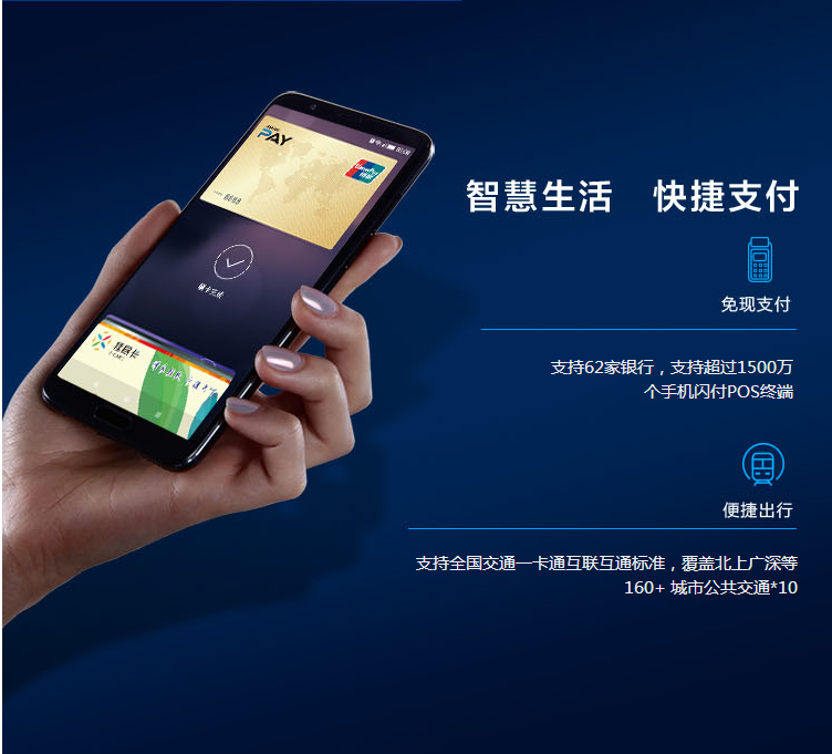 济南蓝天数码华为荣耀V10 价*为V10价*为V10