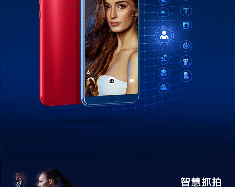 济南蓝天数码华为荣耀V10 价*为V10价*为V10