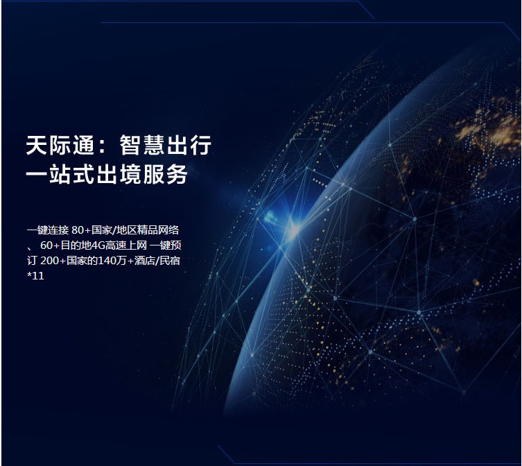 济南蓝天数码华为荣耀V10 价*为V10价*为V10