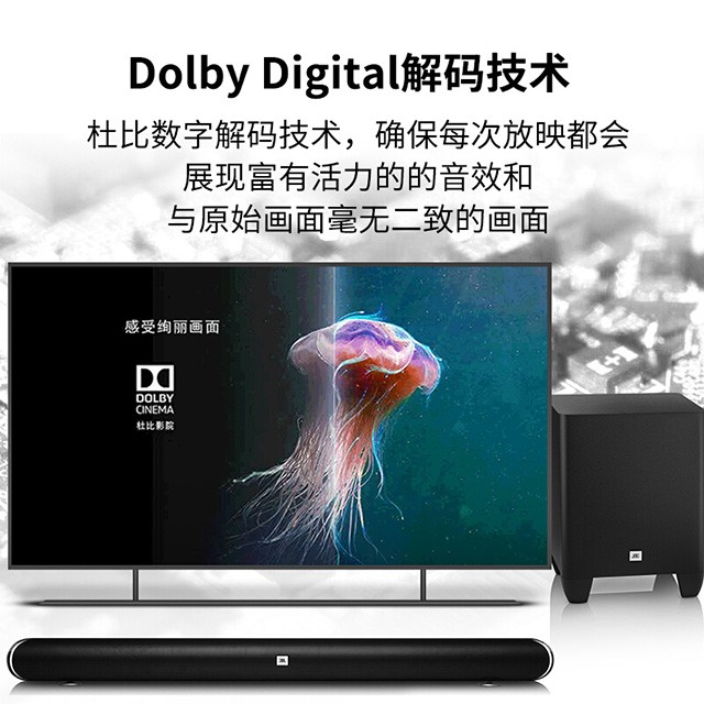 影院级享受-JBL CINEMA STV350-中关村在线头条