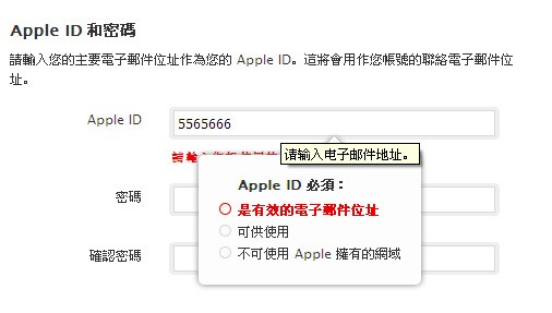 苹果手机没有电子邮箱怎么注册id