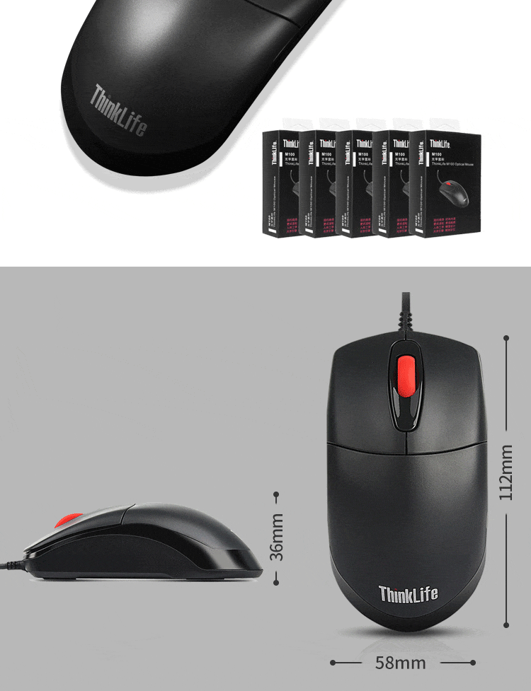 11清仓甩货联想 thinklife m100光学鼠标5只装￥189包邮送鼠标垫另有