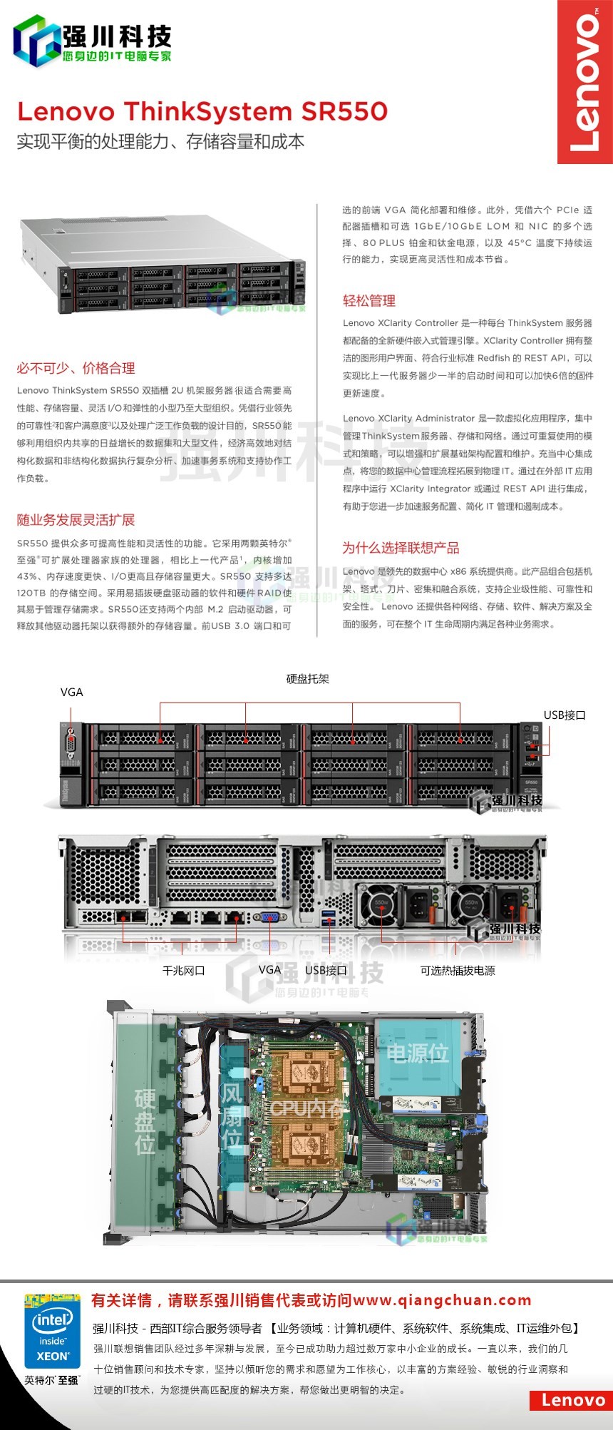 贵州戴尔服务器代理商名单=贵州戴尔笔记本维修服务网点查询