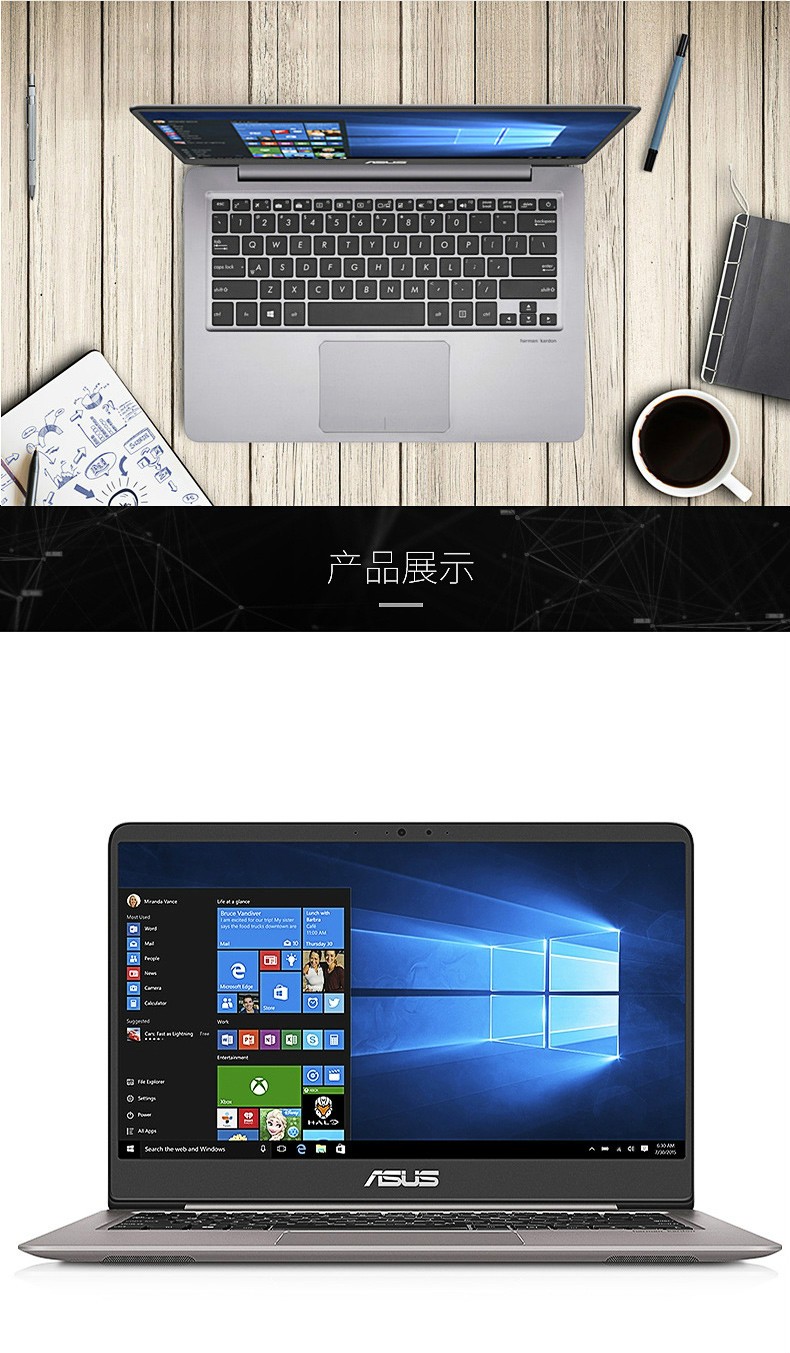 【顺丰包邮.官方授权】华硕 u4000uq7200(4gb/128gb/2g独显)