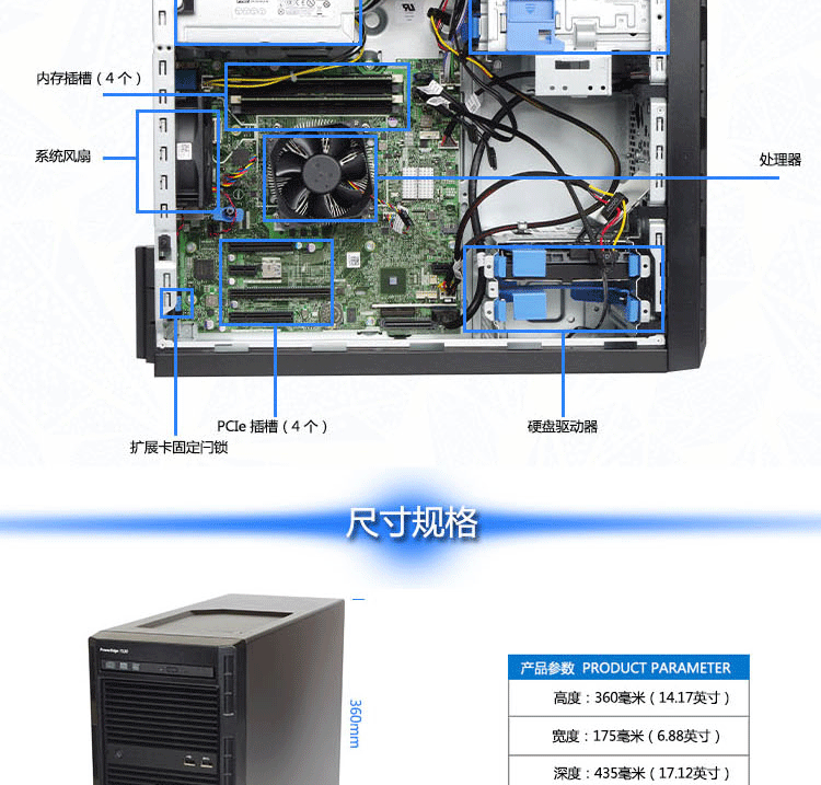 戴尔t130塔式服务器功率多大的简单介绍