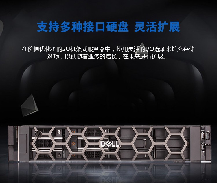 戴尔 PowerEdge R740xd 机架式服务器(Xeon
