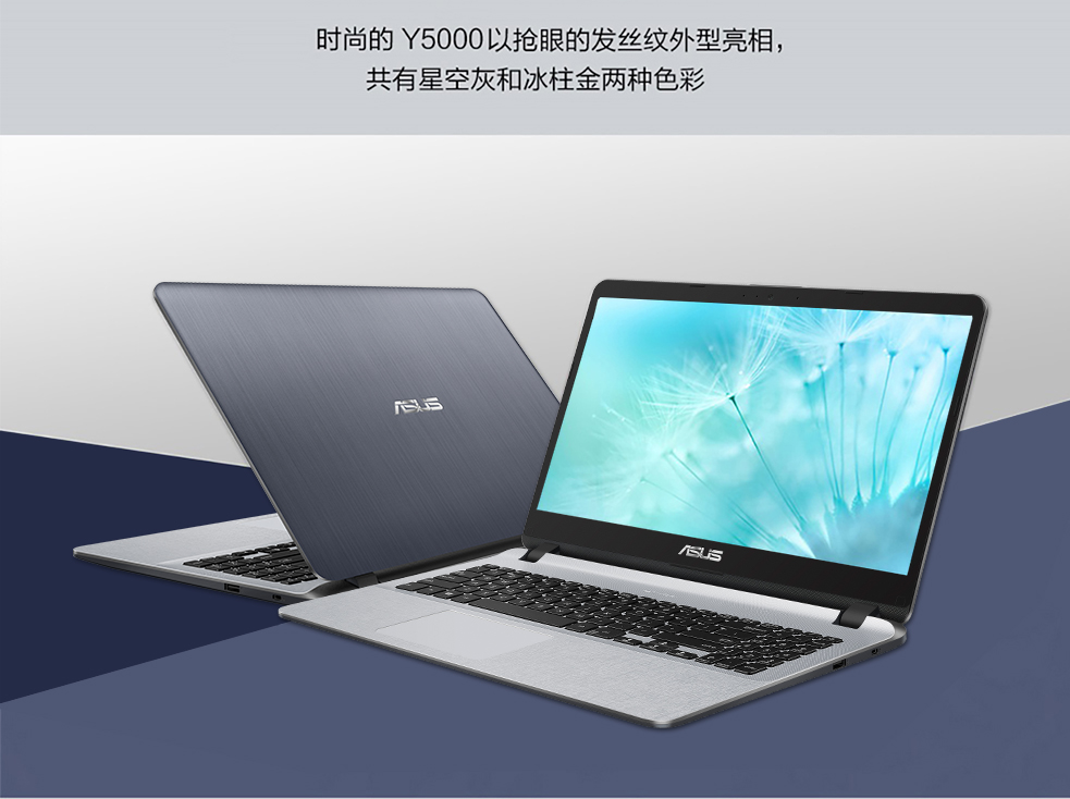 华硕y5000ub8250(4gb/1tb)特价3580