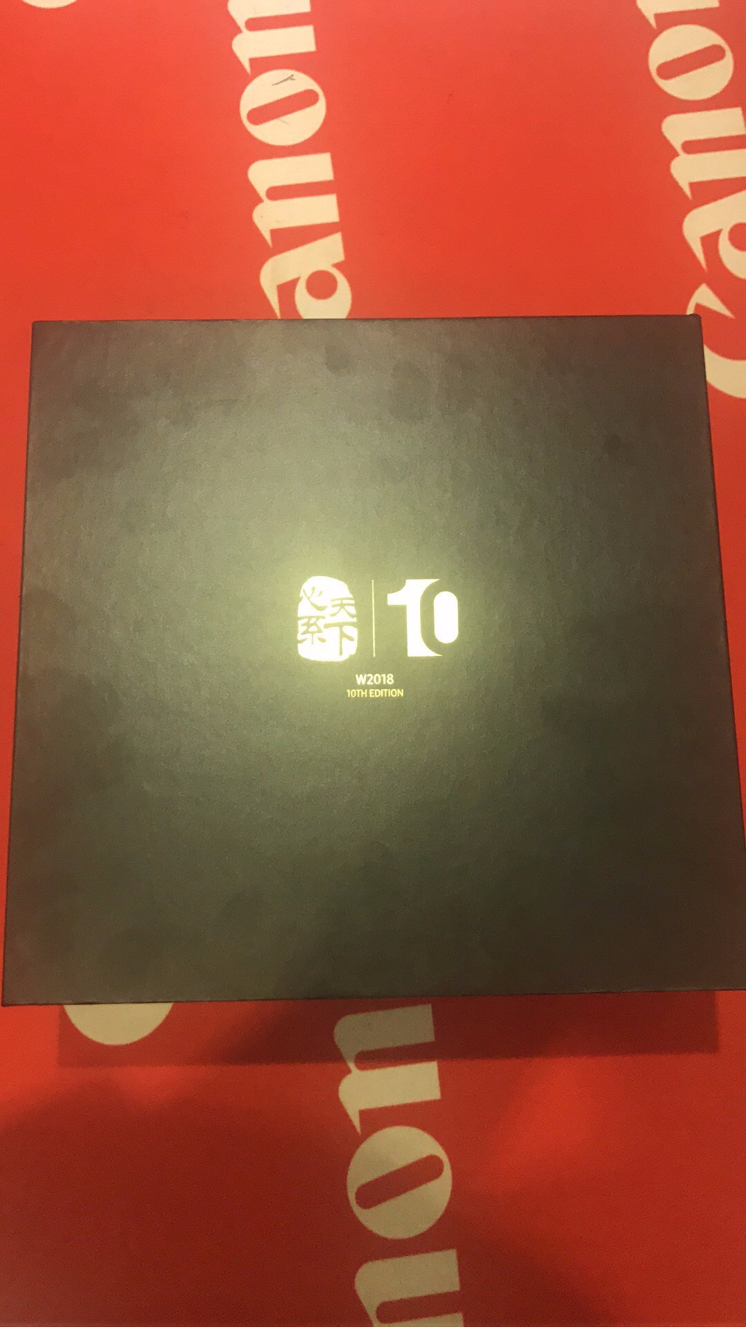 以旧换新分期付款 三星W2018黄金现价8000