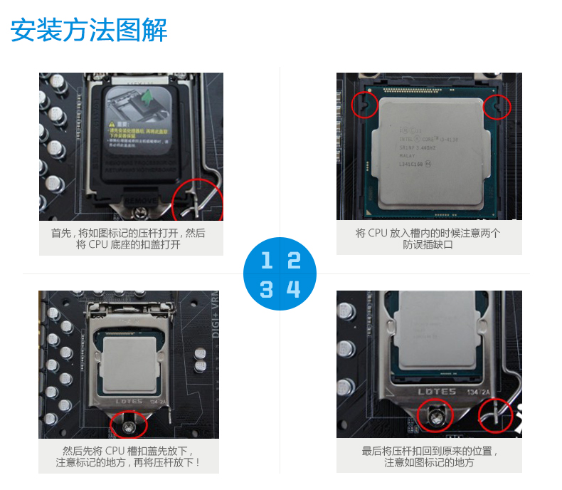 英特尔(Intel) 酷睿i5 8500 CPU 台式机电脑处理