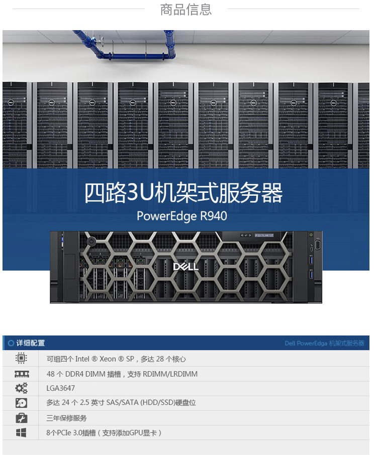 戴尔服务器新报价（戴尔最新款服务器） 戴尔服务器新报价（戴尔最新款服务器）「戴尔服务器产品介绍」 行业资讯