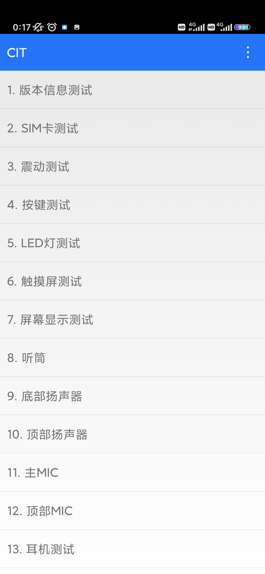 615东哥家红米K40S顶配到手仅1984元！