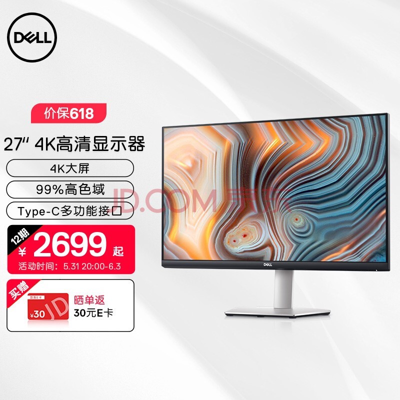 (DELL)27Ӣ4KʾĻS2722QC IPS  ɷ 4KȫܴԤ 99%sRGBɫ Type-C ٷ FreeSync