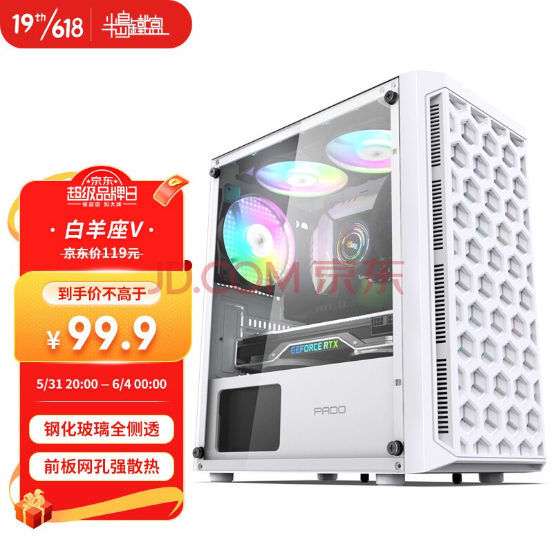 뵺УPADOV ɫ MiniС䣨֧M-ATX/240ˮ/ֻȫ͸/ǰǿɢȣ
