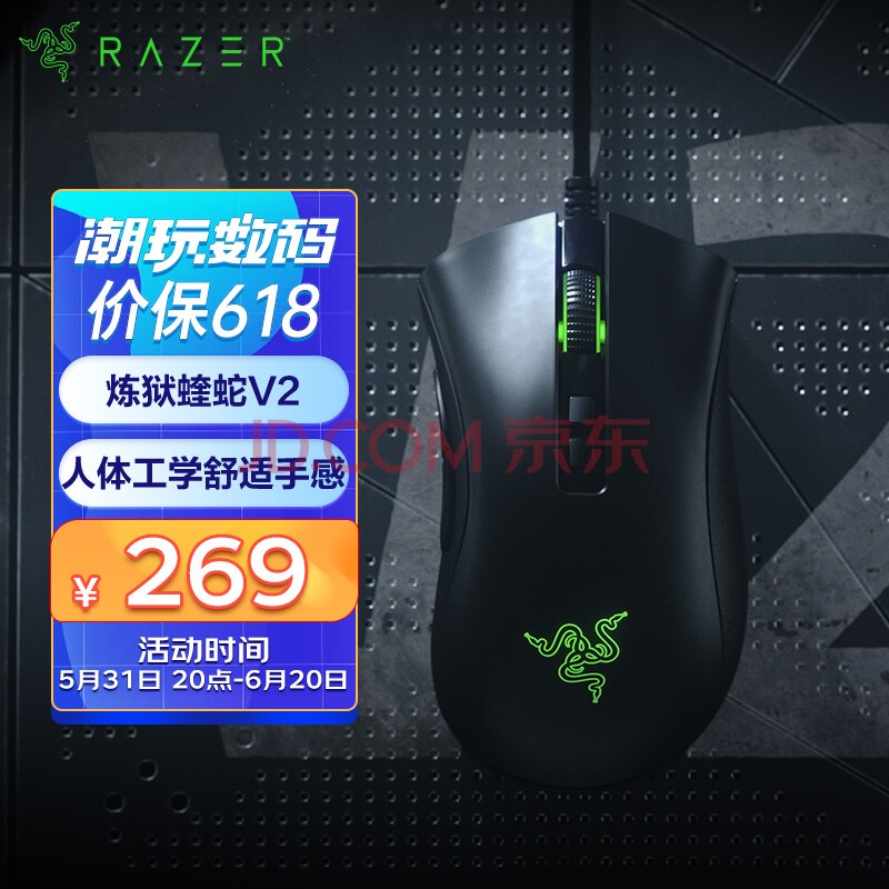  Razer V2  Ϸ RGB 幤ѧ 20000DPI 8Զ ɫ
