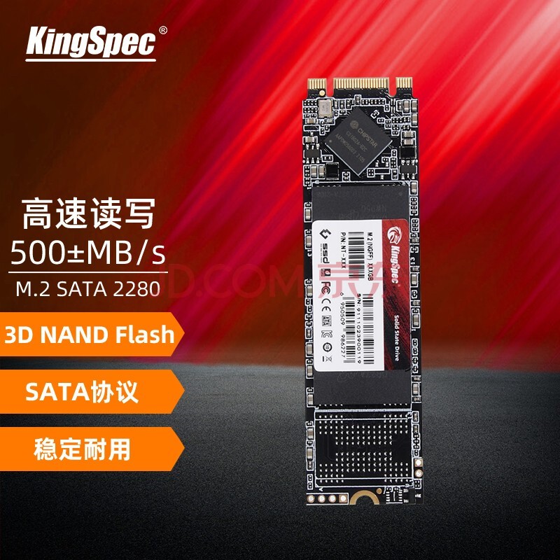 ʤάKingSpec 2280NGFF/M.2 ˶ZX50/UX501бSSD̬Ӳ 2TB SATA 2280 M.2