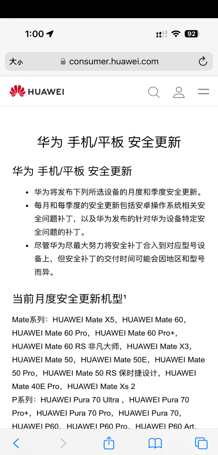 朋友说鸿蒙是万年安卓12，怎么反驳？这几点足够了