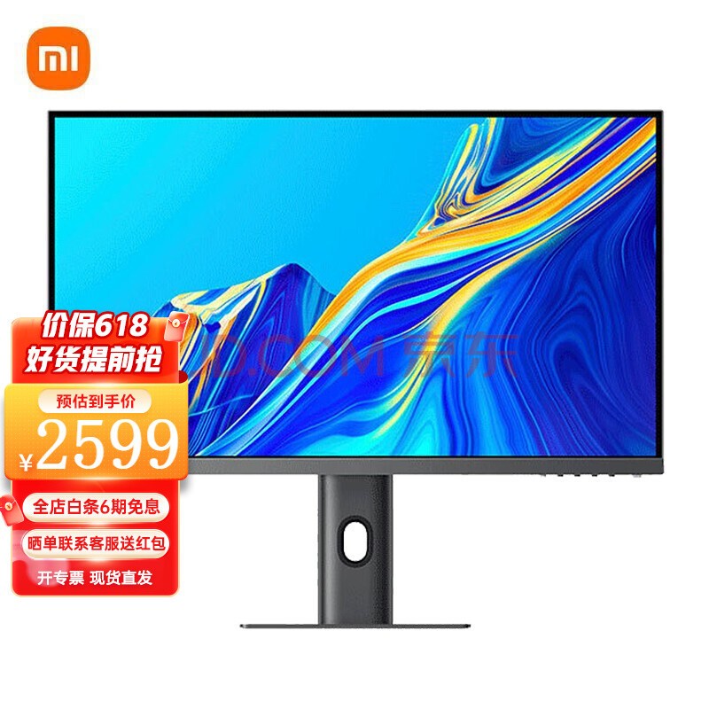 СףMI 27Ӣ4KIPSʾ HDR400 Type-C 90W԰칫ʾ 99% Adobe RGB ת֧