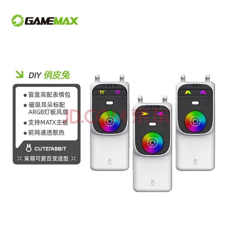 Ϸ۹GAMEMAXäи Ƥǫ̃ʽ칫Ϸλ(matx/itx/ʽ/ȿɰ)