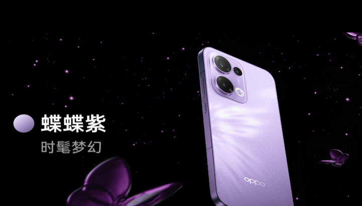 OPPO Reno13性能、配置如何？值得入手吗？