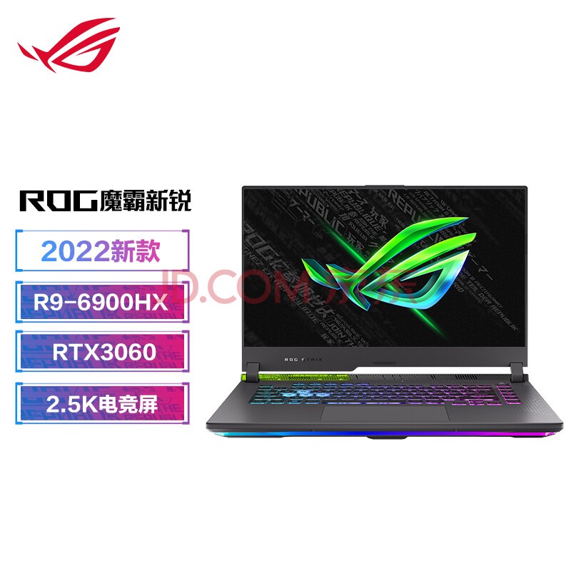 ROGħ2022 15.6Ӣ2.5K 165HzϷʼǱ(R9-6900HX Һ 16G 512G RTX3060 140W)