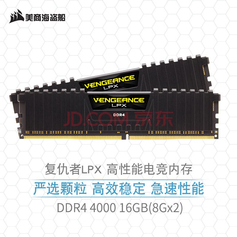 ̺USCORSAIR16GB(8G2)װ DDR4 4000 ̨ʽڴ LPXϵ Ϸ