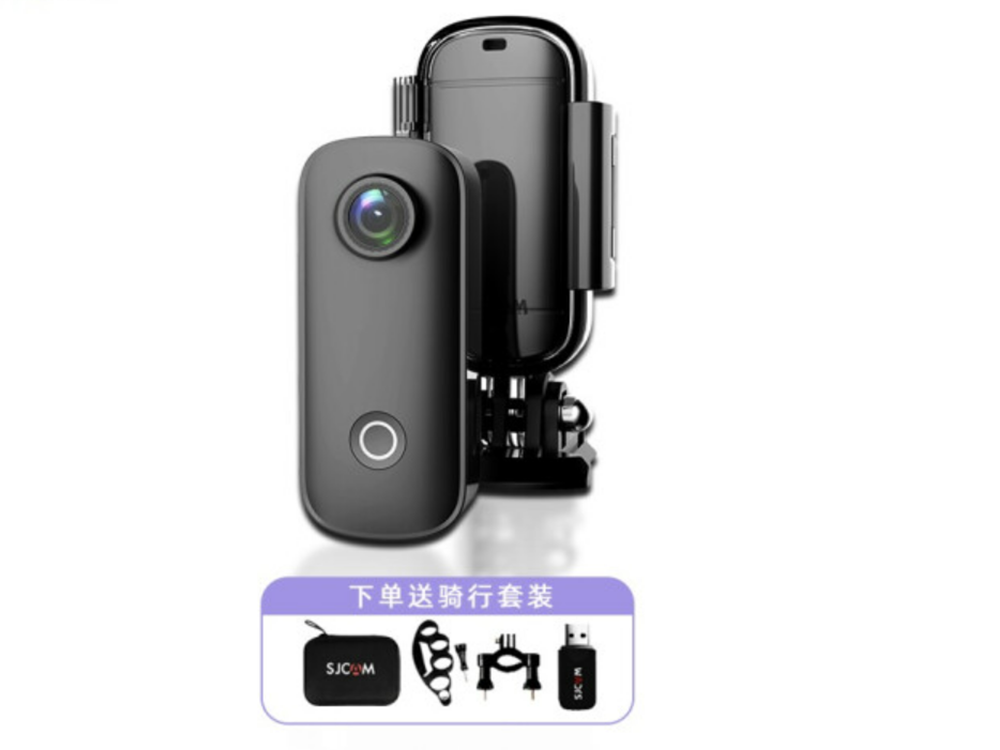 【手慢无】骑行必不可少的拇指运动相机，券后仅254元即可入手_数码影音报价-中关村在线
