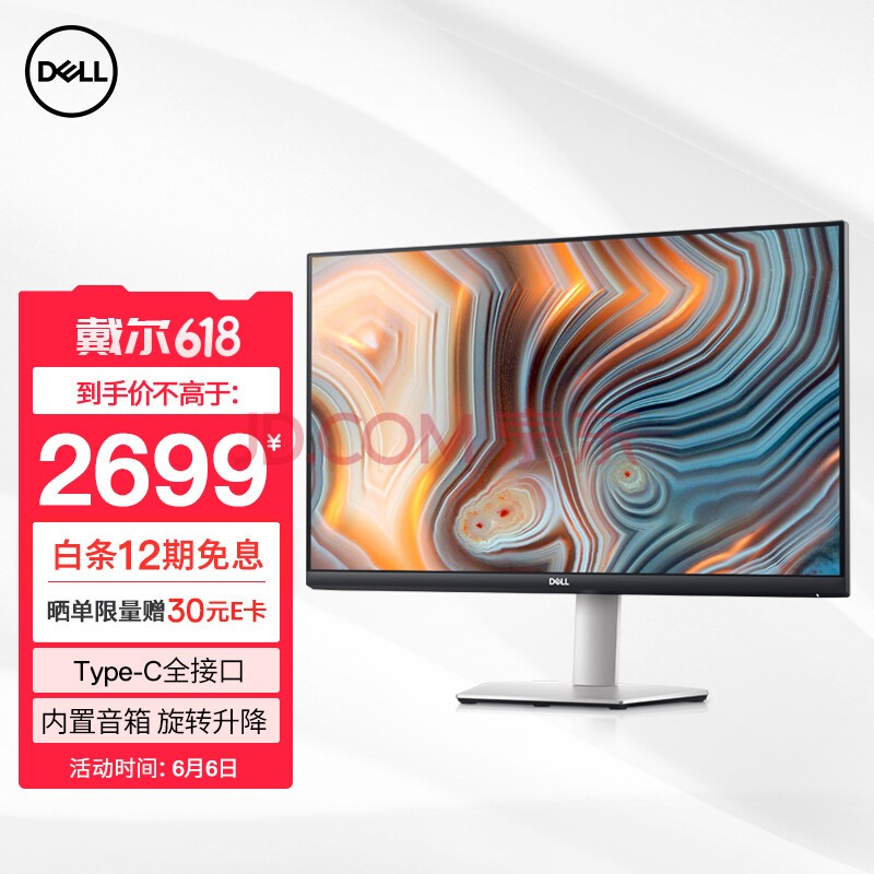 DELL4K 27Ӣ IPS Type-C65W   FreeSync ת ʾ S2722QC