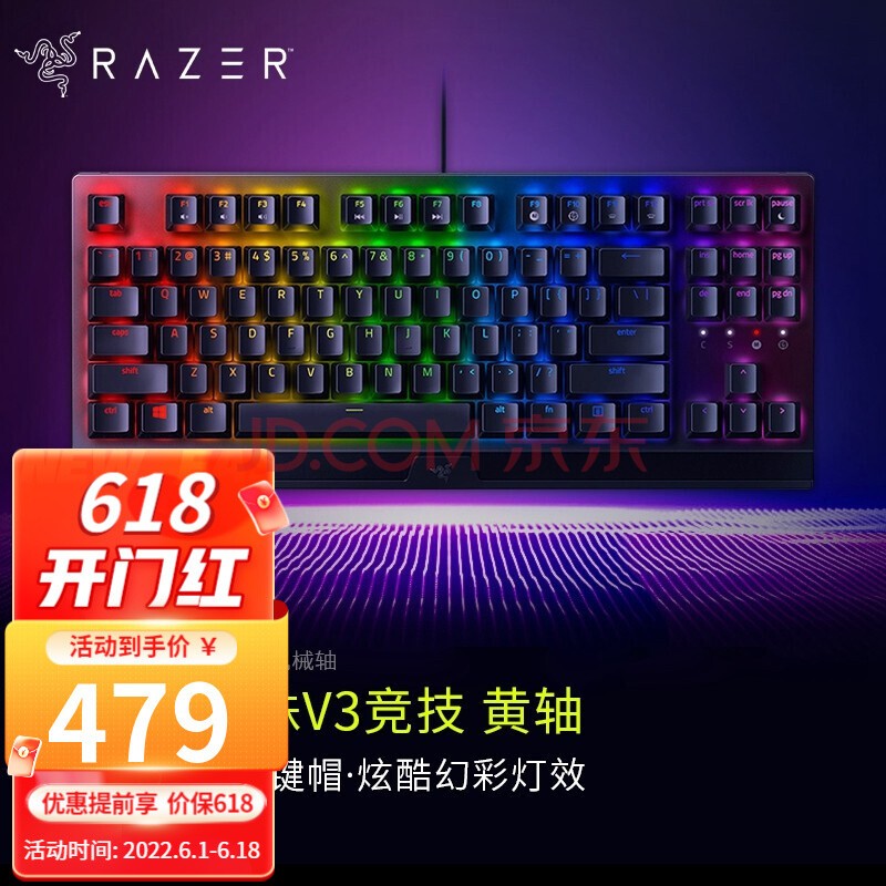ߣRazer¿ڹѸ֩ е߼Ϸ104 V3 87 