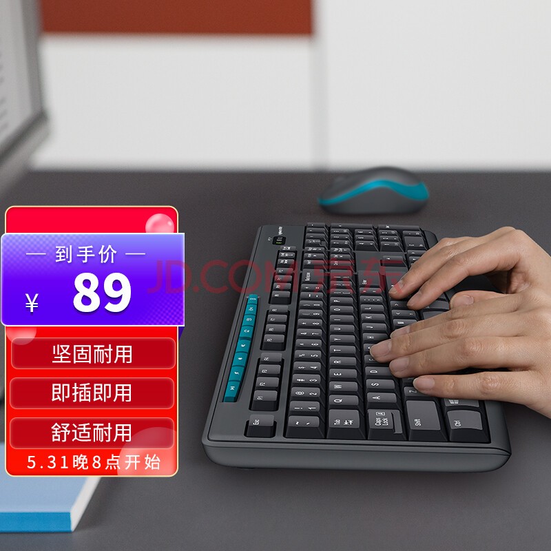 ޼LogitechMK275 װ ߼װ 칫װ ȫߴ װ 2.4G ɫ