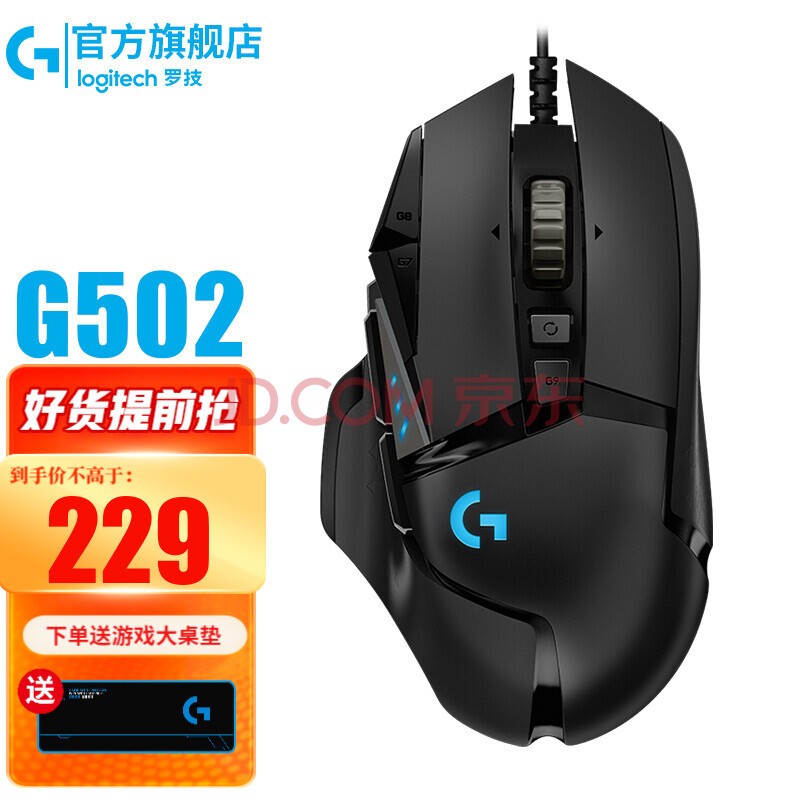 ޼GG502 HEROϷ羺RGBеؾFPSԼlolcf