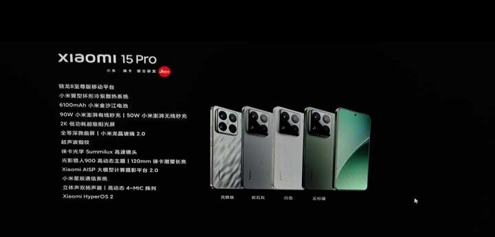 5000-6000预算买手机选哪款？荣耀Magic7、OPPO Find X8、小米15怎么选？