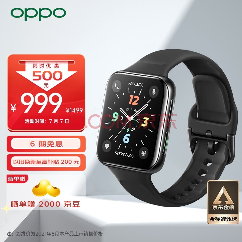 OPPO Watch 2 42mm eSIM  ȫֱŮ˶绰ֱeSIMͨ/˫泤/ѪͨûΪƻֻ