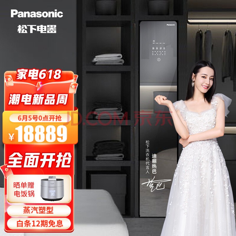 (Panasonic)ﻤʽܺɱζ NI-FC002 ﻤ