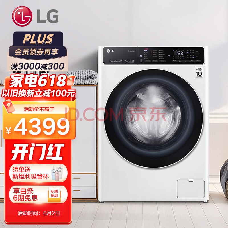 LG 10.5Ͳϴ»ȫԶ AIƵֱ ϴһ  ȫ 겣 FLK10R4W Ծɻ