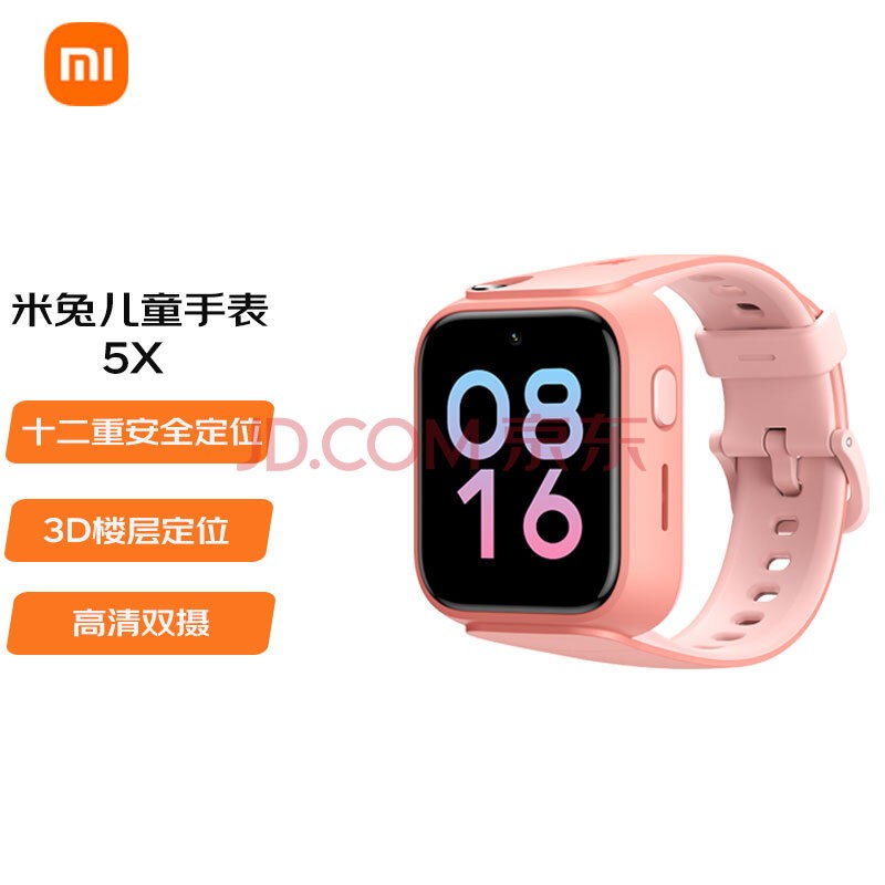 С MI ͯ绰ֱ5X ѧϰֱ 4Gȫͨ GPSͯλ Ƶ ˮ  ֧Сͬѧ ɫ