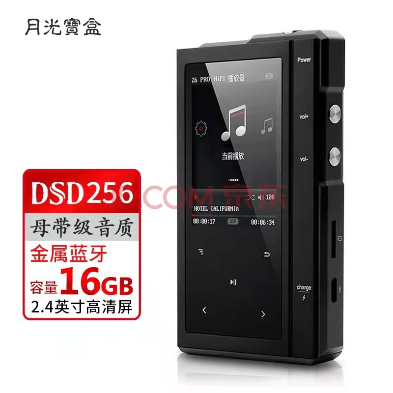 ¹ⱦ Z6Pro-16Gɫ ƷMP3 HIFI DSD˫ ĸ 